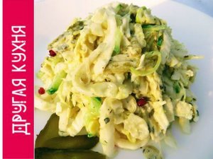 Салат весенний из пекинской капусты и заправкой из соуса тартар. Spring salad