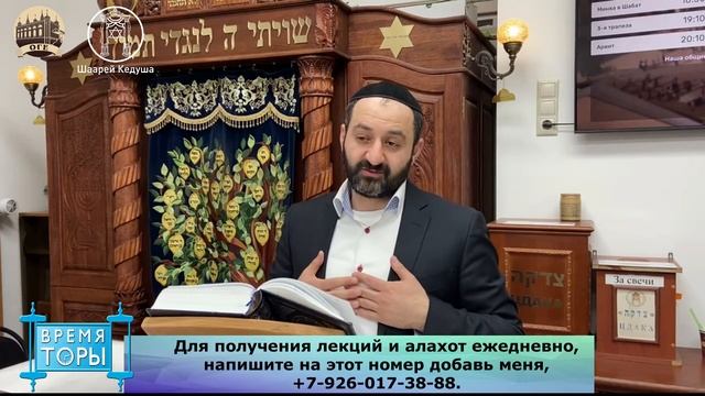 Раби Ифраим Якубов: В чем заключается секрет богатства семьи Ротшельд?