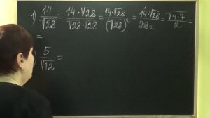 КАК РАЗДЕЛИТЬ ЧИСЛО НА КОРЕНЬ КВАДРАТНЫЙ? Примеры | АЛГЕБРА 8 класс