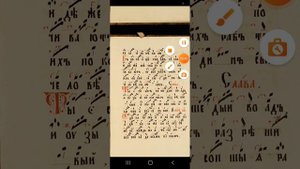 НА ПАНИХИДЕ ЗАУПОКОЙНЫЕ СТИХИРЫ ГЛАС 4  ЗНАМЕННАЯ КРЮКОВАЯ НОТАЦИЯ ПО ПАНИХИДНИКУ СООДУХИ ПРАВЕДНЫМ