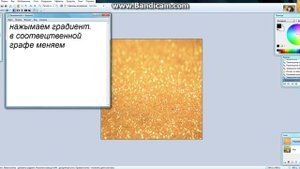 учимся наложению одного фото на другое в paint.net