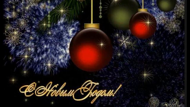 Новогоднее пожелание смотреть онлайн