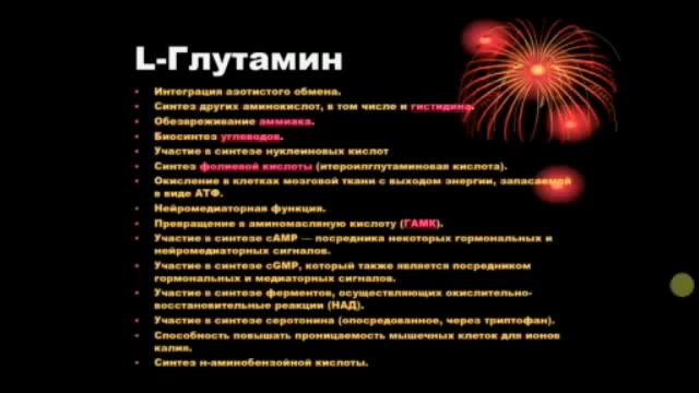 BRAIN ABUNDANCE - это Ваша возможность продлить свою жизнь на 15-30 лет!Доклад эксперта! смотреть онлайн