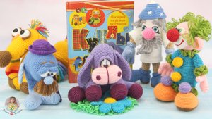 Мои вязаные игрушки и обзор авторской книги: "Куклы" Белова Е.С., Афоничева Е.А.- книга 2