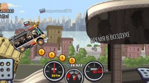 Hill Climb Racing 2 Забытое шоссе. Автобус