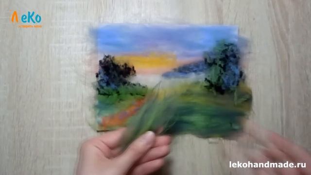 Картина из шерсти/ Поле с маками/ Шерстяная акварель/ Мастер-класс
