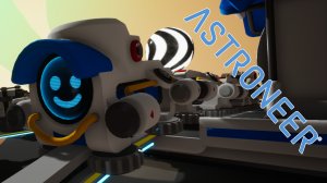 Неудачный эксперимент ★ ASTRONEER # 18