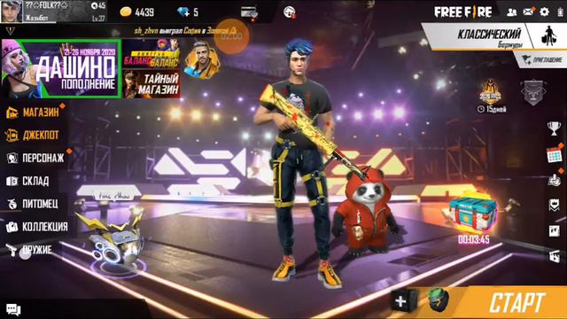 Акаунт сатам фри фаер продаю акауннт смотреть онлайн