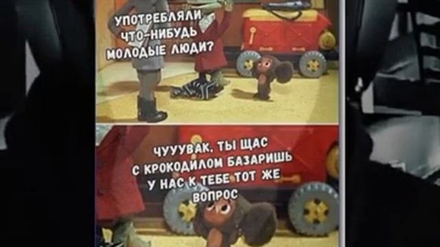 Мем из тиктока!