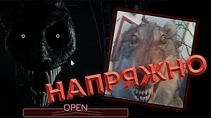 Напряжный роблокс...