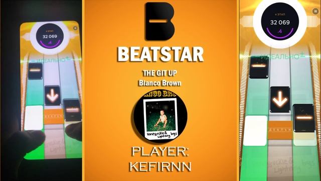BeatStar | Song: Bianco Brown - The Git Up | Diamond (HARD LEVEL) смотреть онлайн