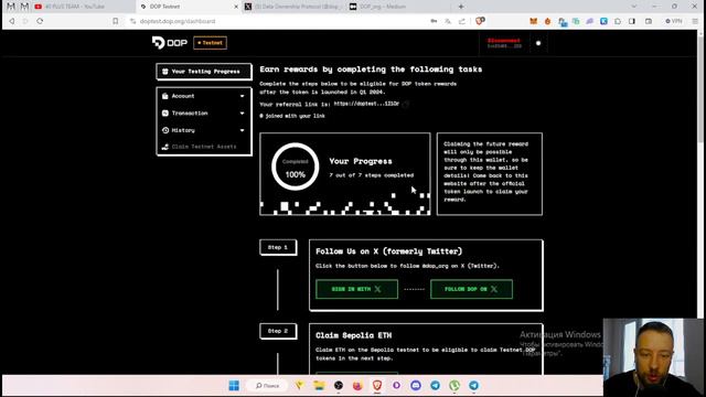 DOP - новый протокол безопасности и шифрования! Гем на ранней стадии! смотреть онлайн