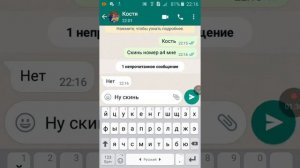 я хотел сполить у Влада а4 номер я ево знаю номер