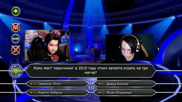 ПРОВЕРЯЕМ ЗНАНИЯ ЧУПИКСА В КТО ХОЧЕТ СТАТЬ МИЛЛИОНЕРОМ? смотреть онлайн