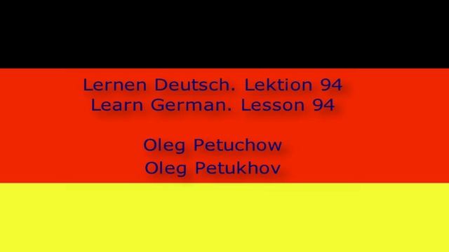Learn German. Lesson 94. Conjunctions 1. Lernen Deutsch. Lektion 94. Konjunktionen 1.