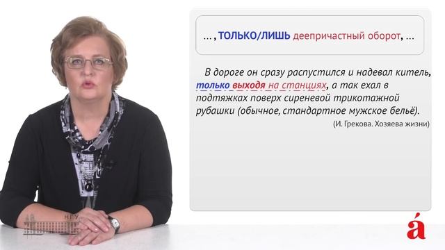 11.04.2018 Знаки препинания при обособленных обстоятельствах