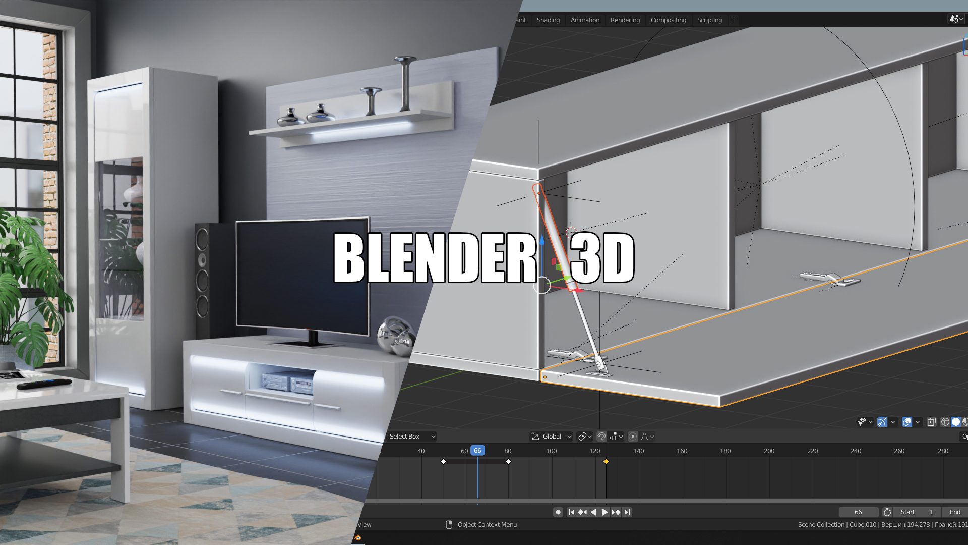 Моделирование мебели в Blender