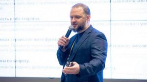 Форум #RetailTECH 2021. Выступление Дениса Вечканова и Теймура Штернлиба