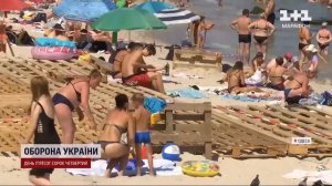 Одесса август 2023 года