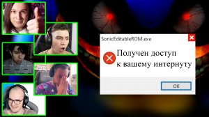 Реакция Летсплейщиков на Подключение к Компьютеру Соник ехе в Sonic Eyx Sonic Exe