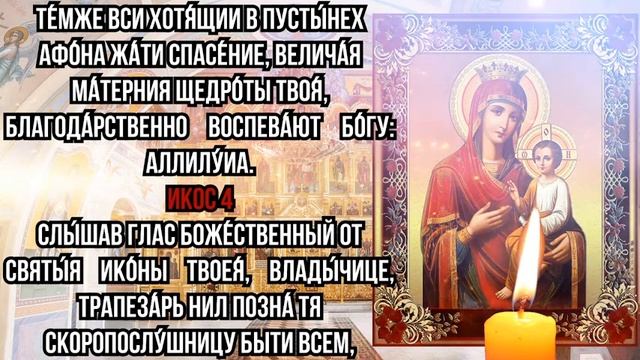 ПРЯМО СЕЙЧАС УДЕЛИ ВСЕГО 1 МИНУТУ БОГОРОДИЦЕ! ИСЦЕЛЕНИЕ И ЗДОРОВЬЯ ПРОСИ!