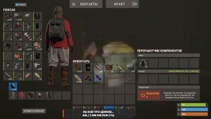Играю в раст с профи игроками (3)