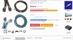 Шланг для пневмо краскопультов длиной 180 см с резьбами 18 дюйма с AliExpress