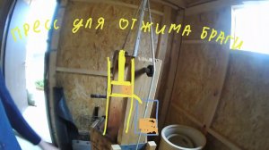 Пресс для отжима сока из яблок, винограда и других плодов.