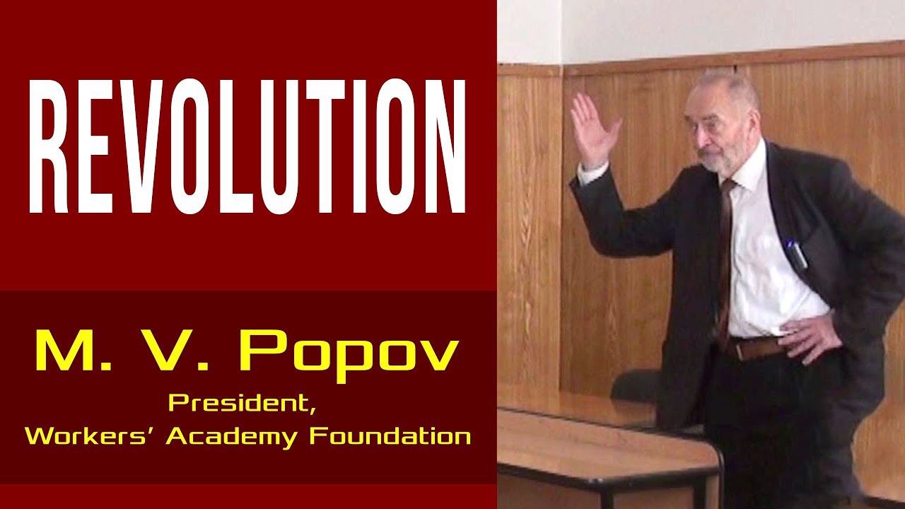 Revolution. Mikhail Popov, Workers’ Academy Foundation.