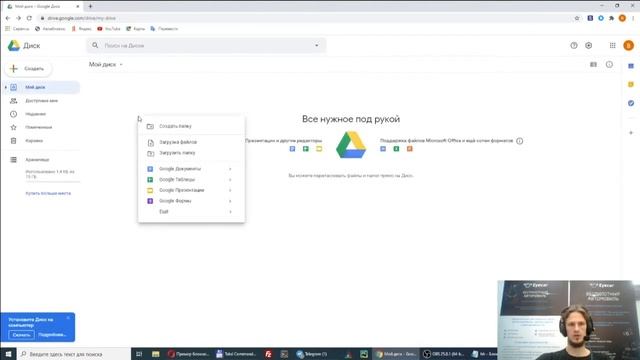Зачем Google Colab учителю? смотреть онлайн