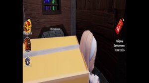 Игра в каких-то друзей два часть два