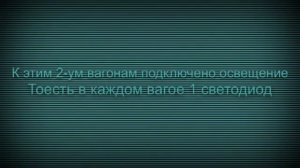 ЛВС 97 из лего