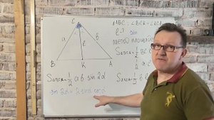 Первая формула нахождения длины биссектрисы угла треугольника.