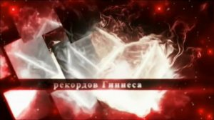 Сергей Путятов. Первый гитарист в мире! Мировой Рекорд!