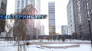 Екатеринбург выглядит потрясающе. Огромный и современный город. Yekaterinburg city, Russia. 4K