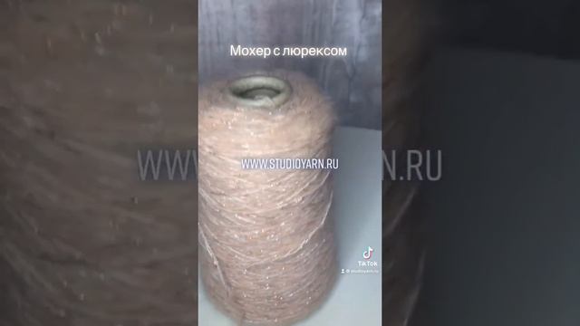 ПРЯЖА В БОБИНАХ ИЗ ИТАЛИИ "ВРЕМЯ ВЯЗАТЬ"