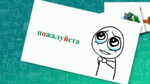 Запоминаем словарные слова за 2 минуты  в 4 классе