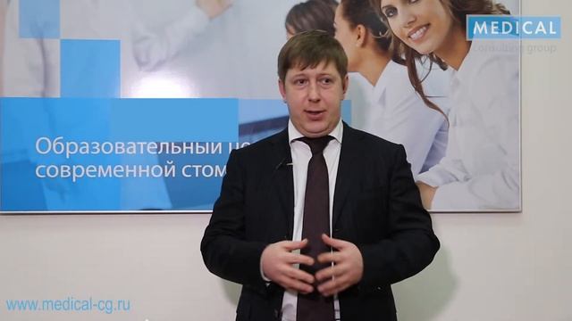 Презентация курса Константина Кальдина "Управление стоматологией"