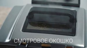 Фритюрница Kitfort KT-2025