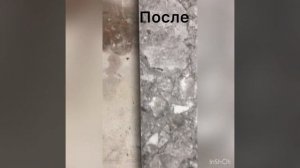 Удаление сколов с плитки ( керамогранит ) до\после