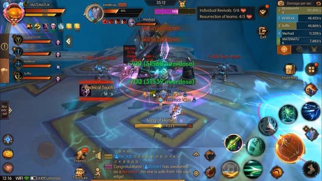 [World of Kings] Новый 3 OVERLORD в Патче 2.0 "Mechanical Maze" смотреть онлайн