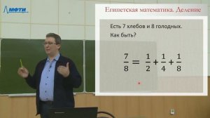 "Философия", Храмов О. С. 05.03.2021г.