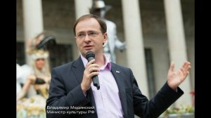 Однако: Владимир Мединский. О месте Сталина в исторической памяти и в истории без изъятий.