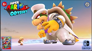 Бой с Боузером. Заоблочное царство. Super Mario Odyssey 2017 RUS (Switch)