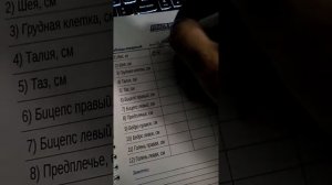 Спортивный дневник настоящего спортсмена!