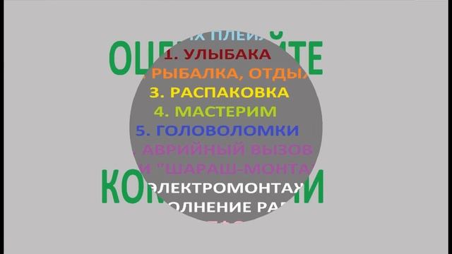 Аварийка - круглосуточно (Москва и область)