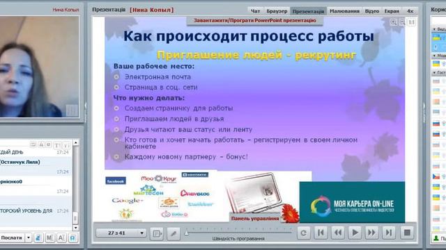 История и суть проекта. Откуда деньги в интернете. Бонусы новичкам проекта смотреть онлайн