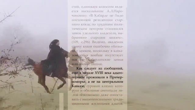 Кто где жил, кому платил . часть 2 смотреть онлайн