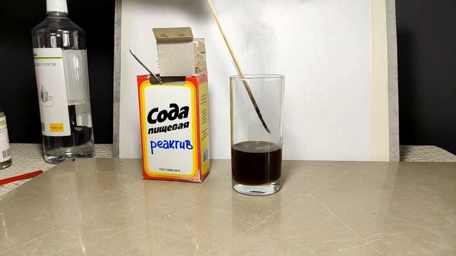 Химия на карантине. Эпизод 7. Углекислый газ