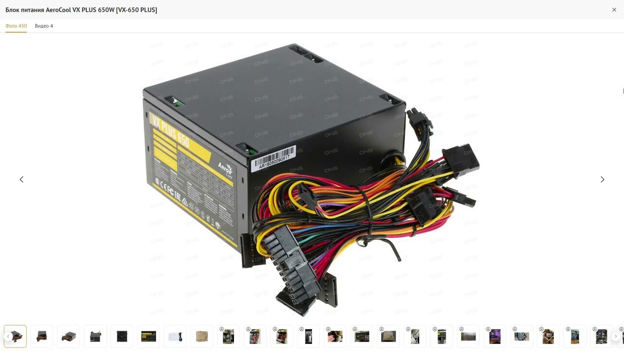 Обращение к зрителям смотреть онлайн